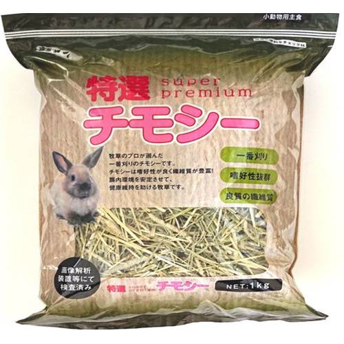 超ワイドモンキレンチ×北斗の拳|最強共同研究がここに現実化！