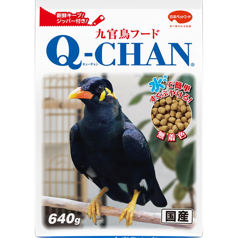 【ケース販売】 キューチャン 九官鳥フード 国産 無着色 水ですぐふやける (1袋640g入×10袋セット) 日本ペットフード