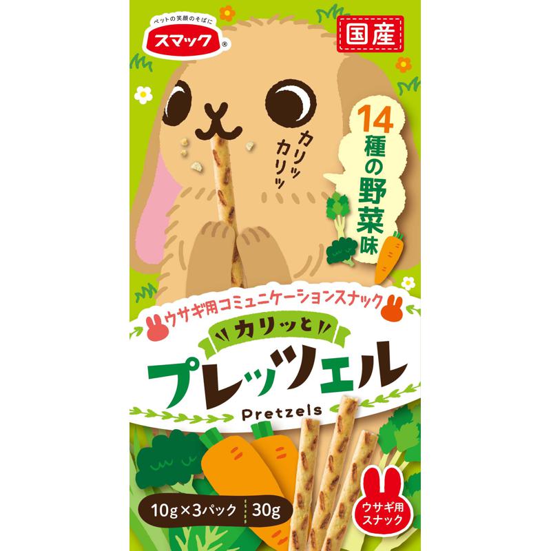 【ケース販売】 スマック プレッツェル ウサギ 14種野菜 　1袋30g(1パック10g&times;3パック入)&times;40袋セット｜ホームセンターバロー　店