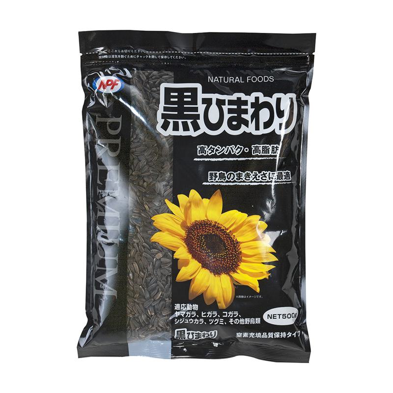 【ケース販売】 ナチュラルペットフーズ プレミアム黒ひまわり (1袋500g入×30袋セット)