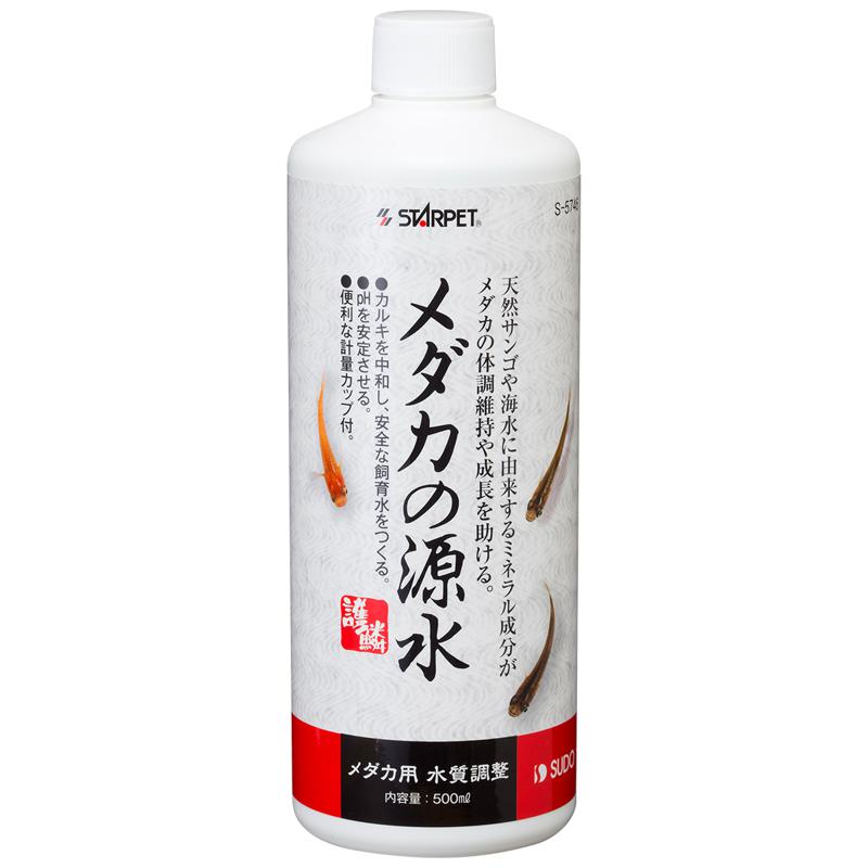 【ケース販売】 スターペット メダカの源水 (1本500ml入 ×12本セット) スドー