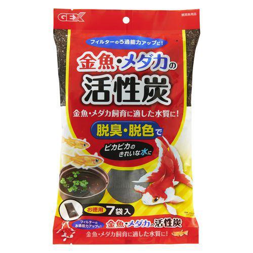 【ケース販売】 GEX(ジェックス) 金魚・メダカの活性炭お徳用(1袋7袋入 ×24袋セット)