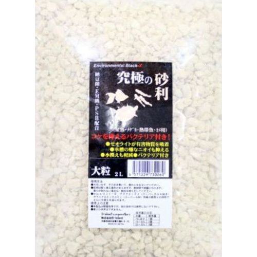 超ワイドモンキレンチ×北斗の拳|最強共同研究がここに現実化！