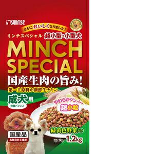 【ケース販売】 サンライズ ミンチスペシャル 小型犬 緑黄色野菜入り 1.2kg (1袋10P入×6袋セット) 4,546円