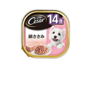 【ケース販売】 マースジャパン シーザー 14歳からの絹ささみ (1個100g入×96個セット)