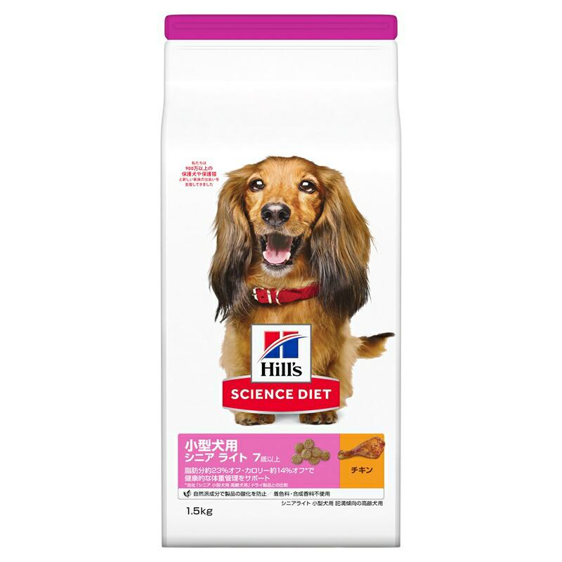 【ケース販売】 ヒルズ サイエンスダイエット 小型犬シニアライト ドライ 1.5kg 小型犬 (1袋1.5kg入×6袋セット)