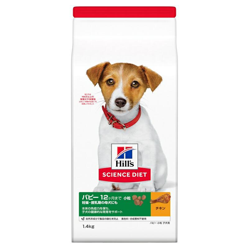 【ケース販売】 ヒルズ サイエンスダイエット パピー小粒 子犬 ドライ (1袋1.4kg入 ×6袋セット)|ホームセンターバロー 店