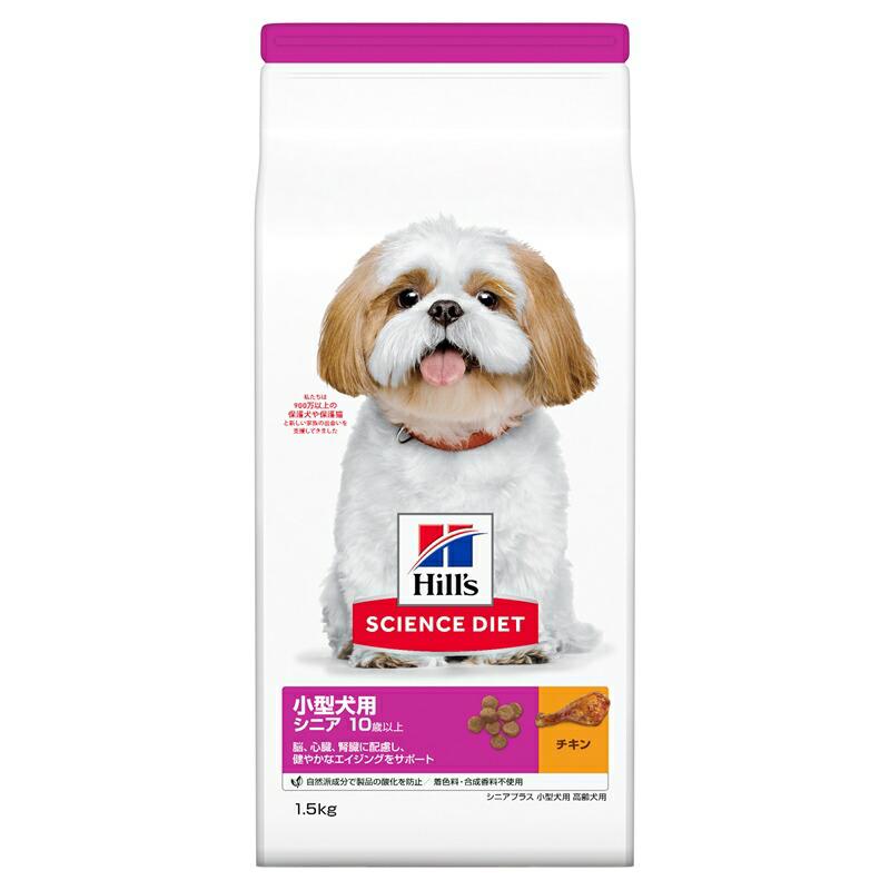 【ケース販売】 ヒルズ サイエンスダイエット 小型犬用シニアプラス 高齢犬 ドライ 1.5kg 小型犬 (1袋1.5kg入&times;6袋セット)｜ホームセンターバロー　店 14,987円
