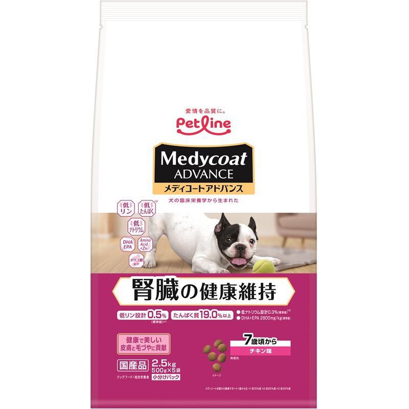 【ケース販売】 ペットライン メディコートアドバンス 腎臓の健康維持 7歳頃から 1袋(1P500g&times;5P入)&times;4袋セット｜ホームセンターバロー　店