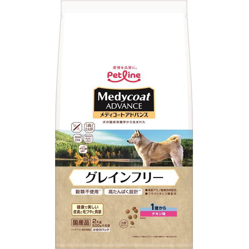 【ケース販売】 ペットライン メディコートアドバンス グレインフリー 1歳から チキン味 1袋(1P500g&times;4P入)&times;4袋セット｜ホームセンターバロー　店