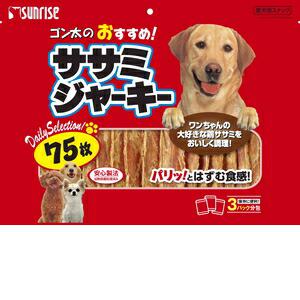 超ワイドモンキレンチ×北斗の拳|最強共同研究がここに現実化！