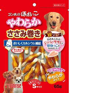 超ワイドモンキレンチ×北斗の拳|最強共同研究がここに現実化！