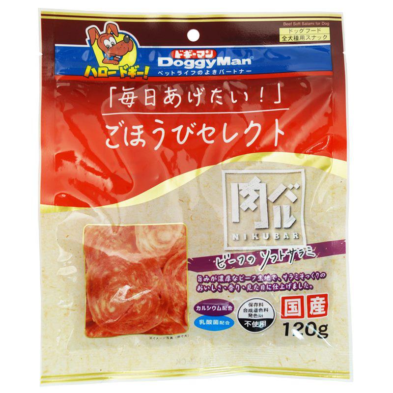 超ワイドモンキレンチ×北斗の拳|最強共同研究がここに現実化！