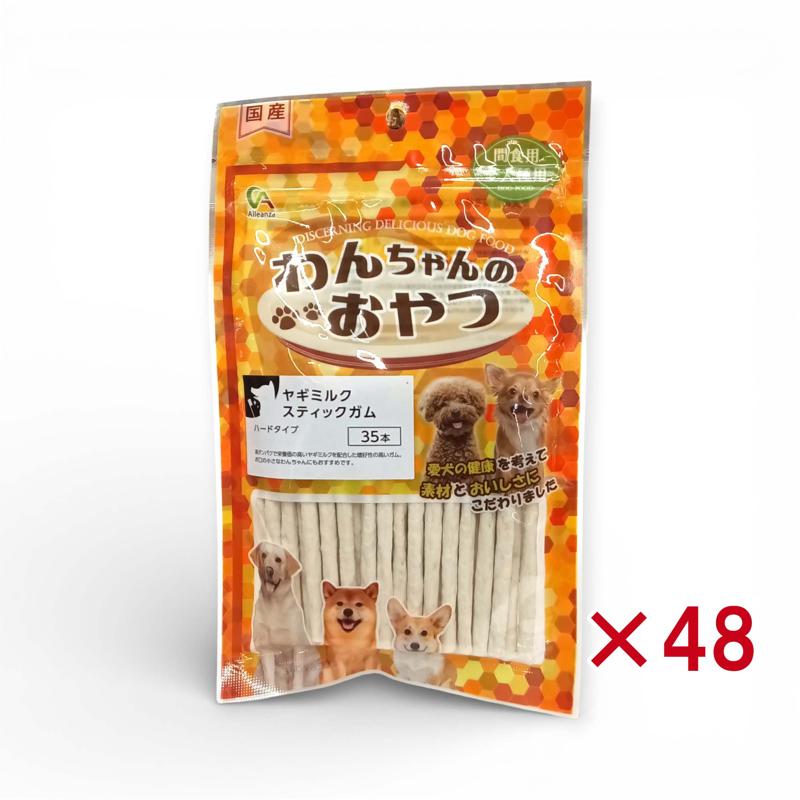超ワイドモンキレンチ×北斗の拳|最強共同研究がここに現実化！
