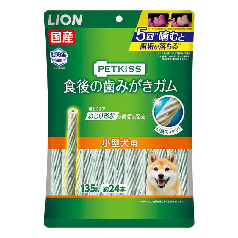 【ケース販売】 ライオン商事 犬 スナック PETKISS食後の歯みがきガム小型犬用 135g(約24本) (1袋135g(約24本)入×36袋セット)