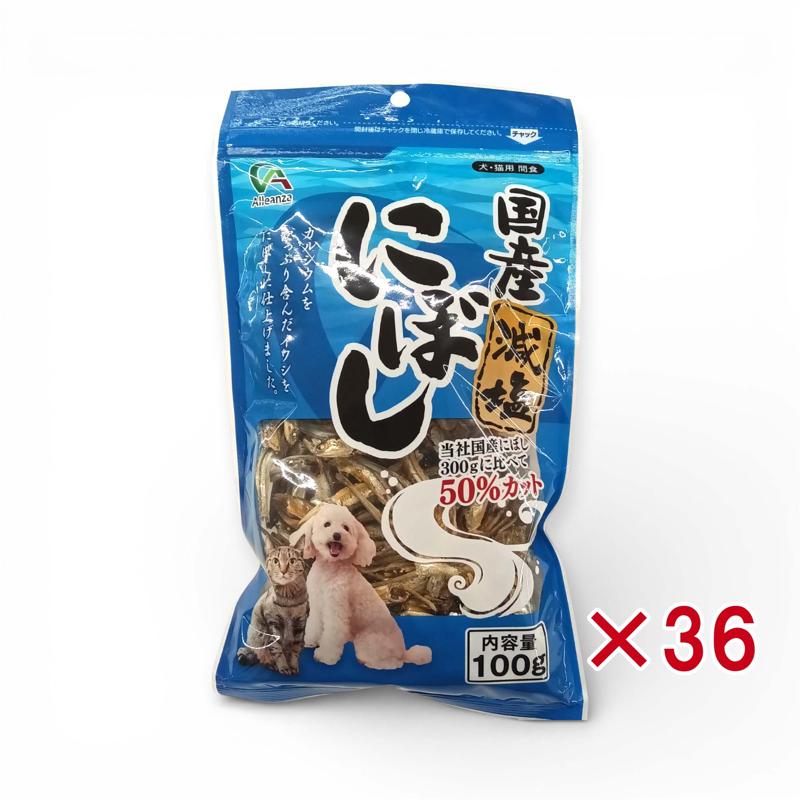【ケース販売】 Alleanza(アレンザ) 国産 犬猫用 減塩にぼし 100g ×36袋セット DHA・EPA・カルシウム配合おやつ 間食