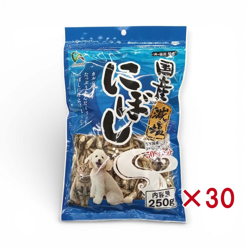 【ケース販売】 Alleanza(アレンザ) 国産 犬猫用 減塩にぼし 250g ×30袋セット DHA・EPA・カルシウム配合おやつ 間食