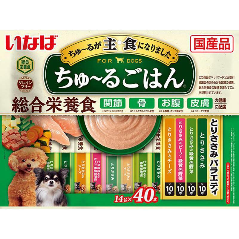 【ケース販売】 いなばペットフード 犬 スナック いなば ちゅーるごはん とりささみバラエティ 40本 1袋(1パウチ14g入×40本)入×8袋セット)