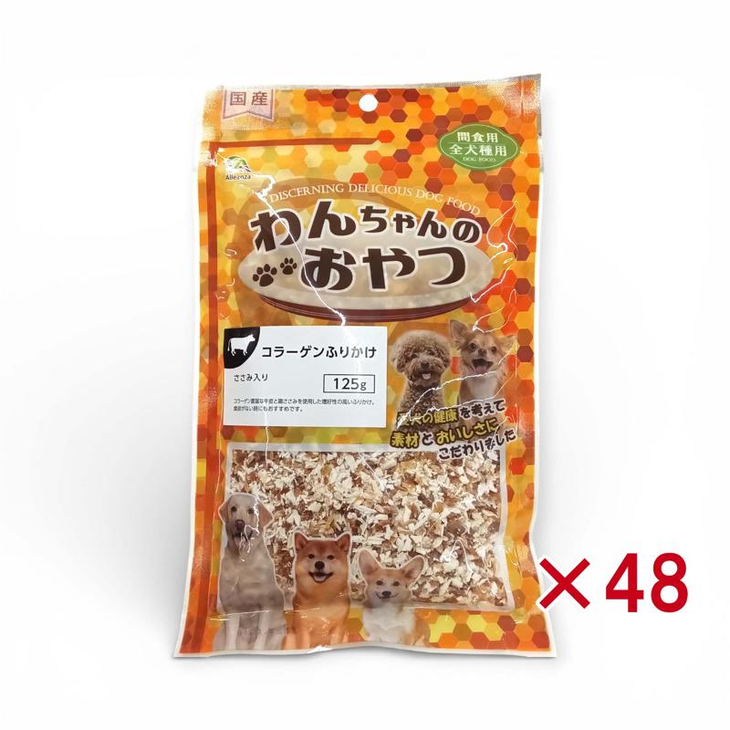 超ワイドモンキレンチ×北斗の拳|最強共同研究がここに現実化！ おやつ-犬用品-ペット・ペットグッズ