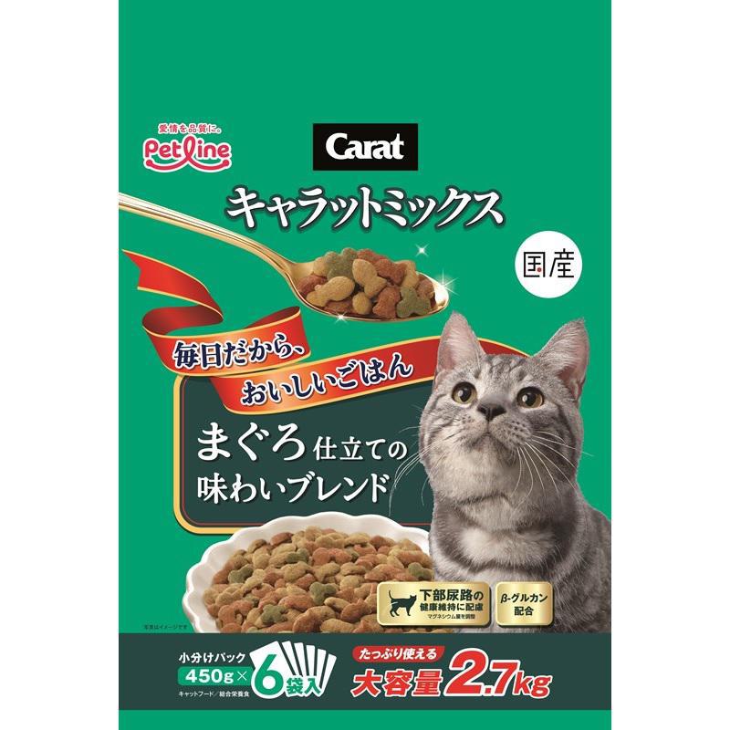 【ケース販売】 ペットライン マグロ味ワイブレンド2.7kg 猫 ドライ 全ステージ 2.7kg 　1袋(1p450g入×6p入)×4袋セット