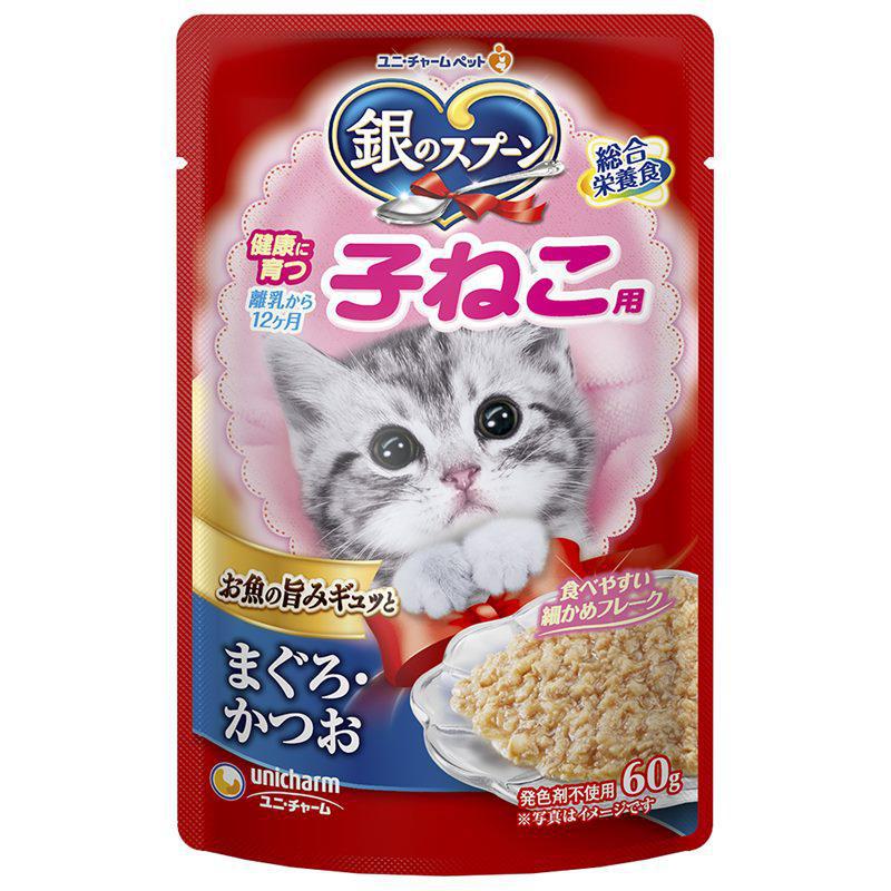 【ケース販売】 ユニチャーム 銀のスプーン 健康に育つ子ねこ用まぐろ・かつお 猫 ウェット 12カ月 仔 1袋60g入×160袋セット|ホームセンターバロー 店