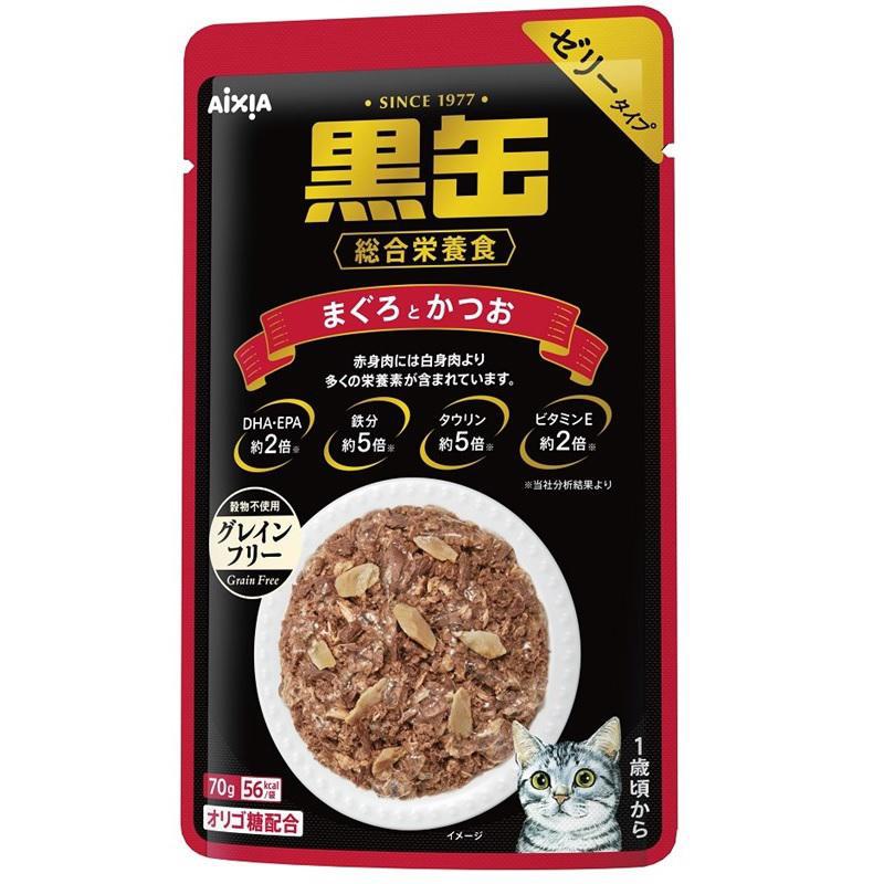 【ケース販売】 アイシア 黒缶パウチ まぐろとかつお (1袋70g入×120袋セット)