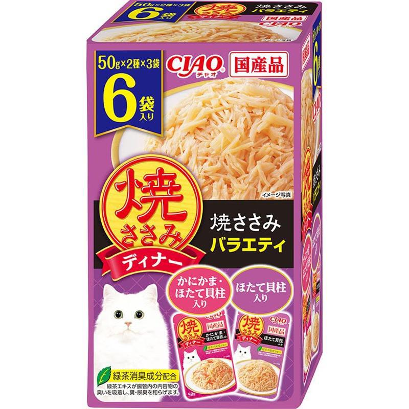 【ケース販売】 いなば 焼ササミディナー6袋V50gx6 猫 ウェット 全ステージ 1箱(1袋50g×6袋入)×16箱セット