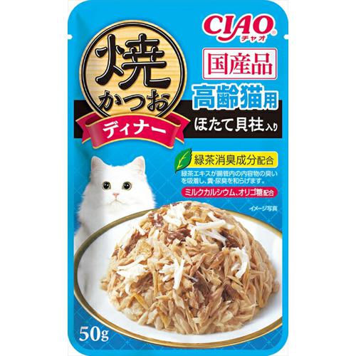 【ケース販売】 いなばペット 焼かつおディナー 高齢猫用 ほたて貝柱入り IC-237 (1袋50g入×96袋セット)
