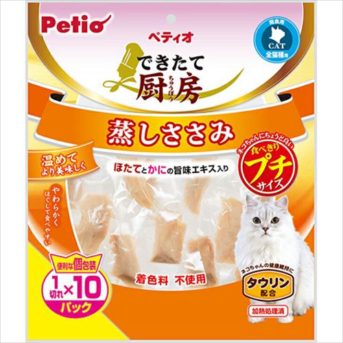 【ケース販売】 ペティオ できたて厨房 キャット 蒸しささみ プチ 1袋(1切れ×10パック) ×24袋セット