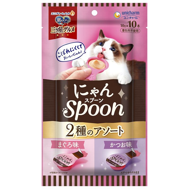 【ケース販売】 ユニチャーム 猫 ウェット 三ツ星にゃんSpoon2種まぐろ&かつお 100g 1袋(1個10g×10個入)×20袋セット