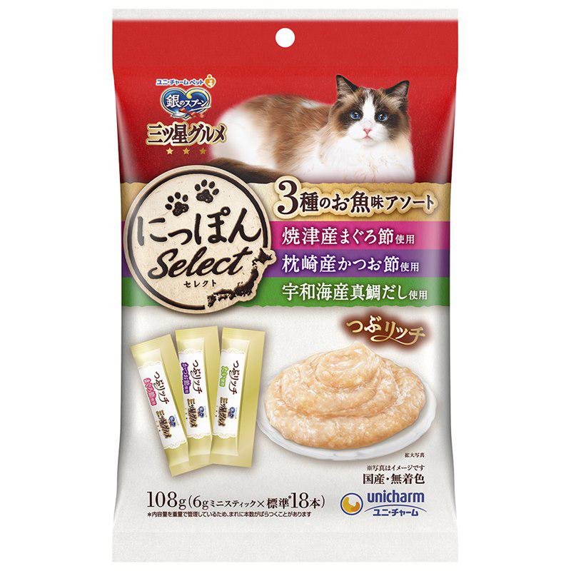 【ケース販売】 ユニチャーム 猫 ウェット 銀のスプーン三ツ星グルメおやつつぶリッチ3種のお魚味アソート まぐろ節&かつお節&真鯛だし 108g 1袋(1本6g×18本入) ×20袋セット