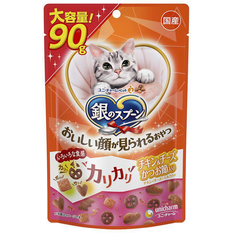 【ケース販売】 ユニチャーム 銀のスプーン おいしい顔カリカリCチーズ 猫 スナック 全ステージ 90gND (1袋90g入×30袋セット)