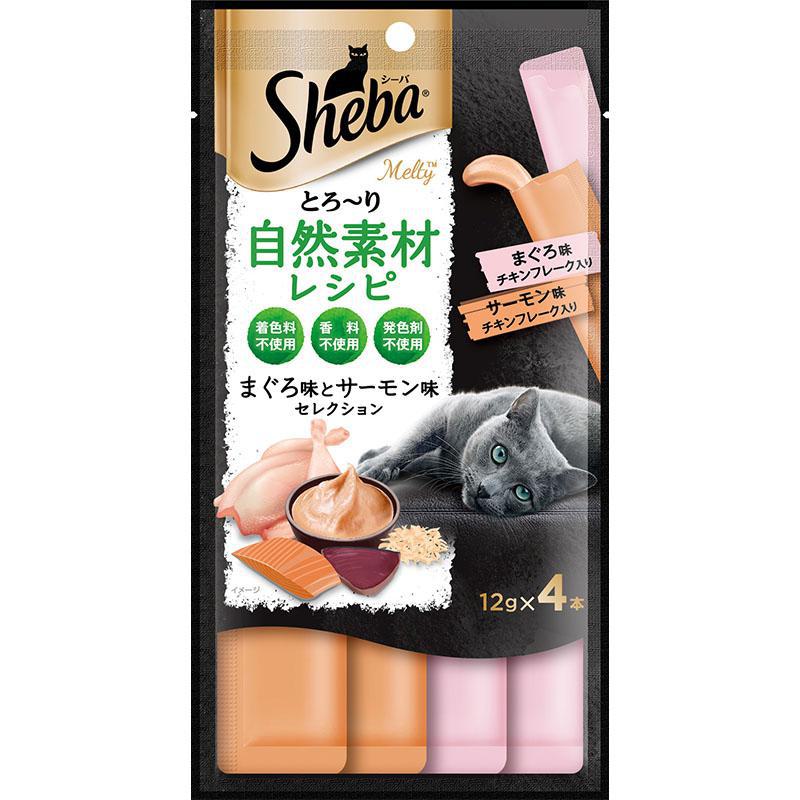 【ケース販売】 マース MARS シーバとろーり自然マグロサーモンS12g4本 猫 スナック 全ステージ 1袋(1本12g×4本入) ×48袋セット