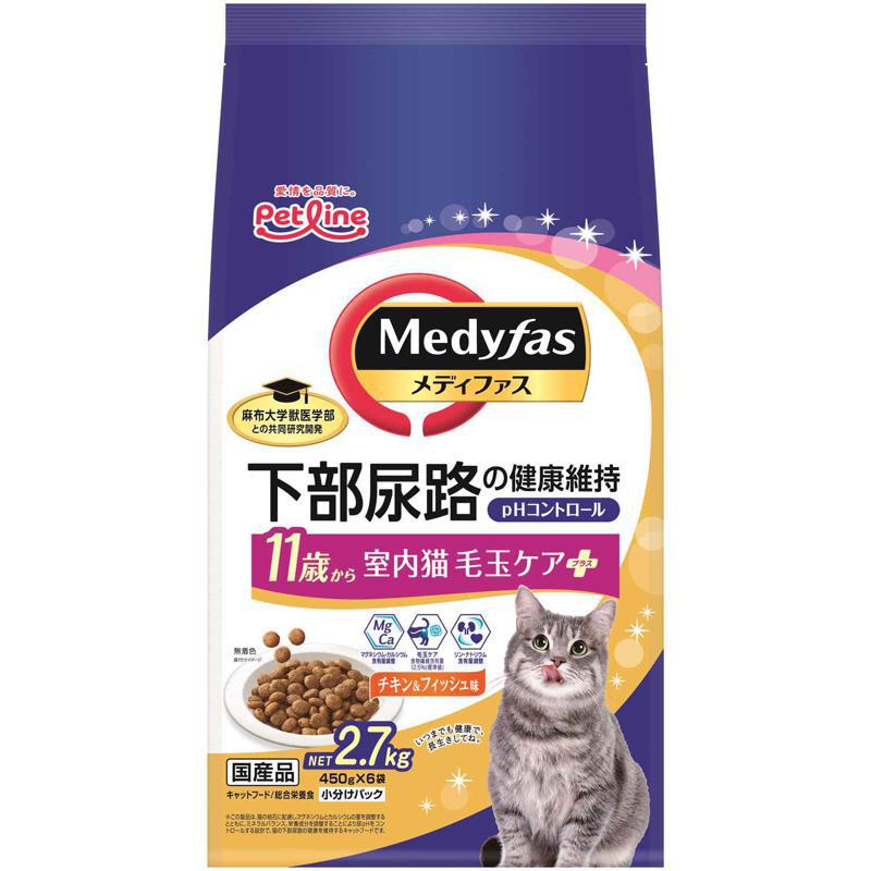 【ケース販売】 ペットライン 猫 ドライ MFD-55メディファス室内猫毛玉ケアプラス11歳からチキン&フィッシュ味 2.7kg 1袋(1P450g×6P入)×4袋セット