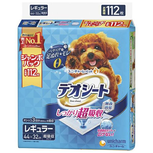 超ワイドモンキレンチ×北斗の拳|最強共同研究がここに現実化！