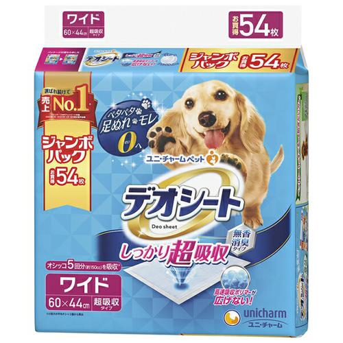 超ワイドモンキレンチ×北斗の拳|最強共同研究がここに現実化！