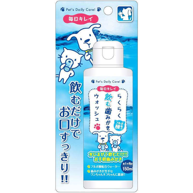 【ケース販売】 スーパーキャット 犬 お手入れ らくらく飲む歯みがきウォッシュ 150ml (1本150ml入&times;36本セット)｜ホームセンターバロー　店
