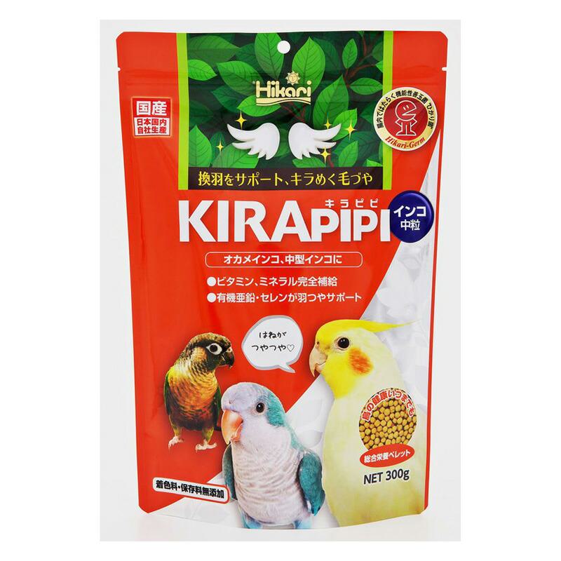 【ケース販売】 キョーリン 小鳥 洋鳥フード キラピピインコ中粒 1袋300g入 (1袋300g入×30袋セット)