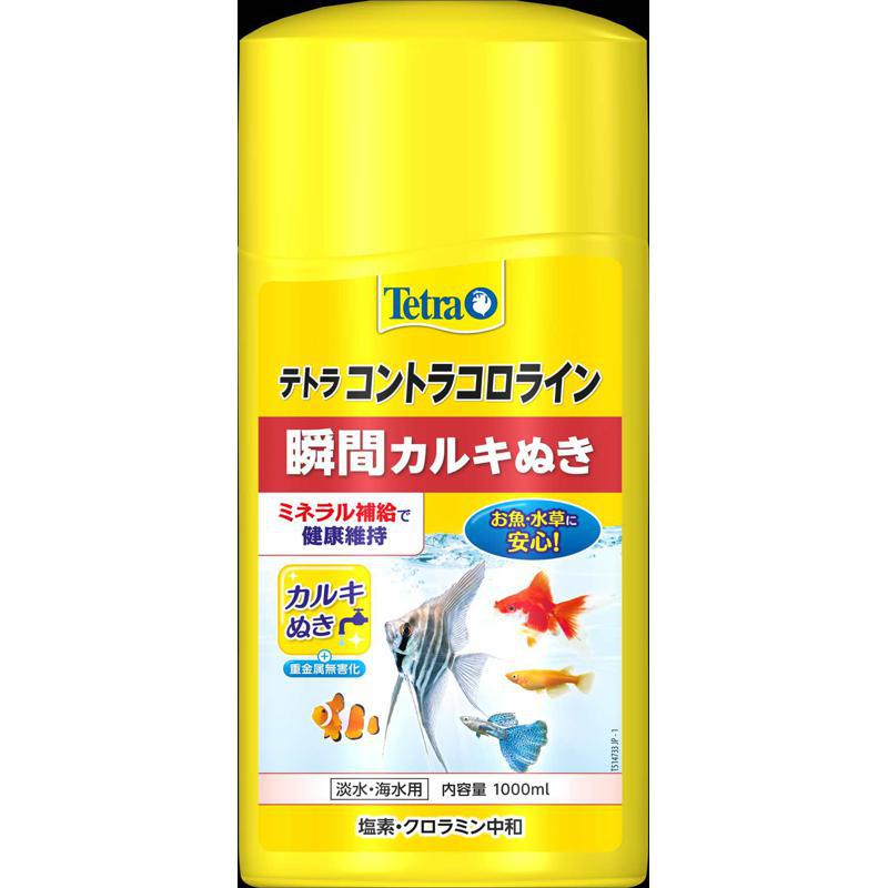 【ケース販売】 瞬間 カルキ抜き スペクトラム ブランズ ジャパン 観賞魚 観賞魚用 水質調整剤 テトラ コントラコロライン 1000ml入×6セット