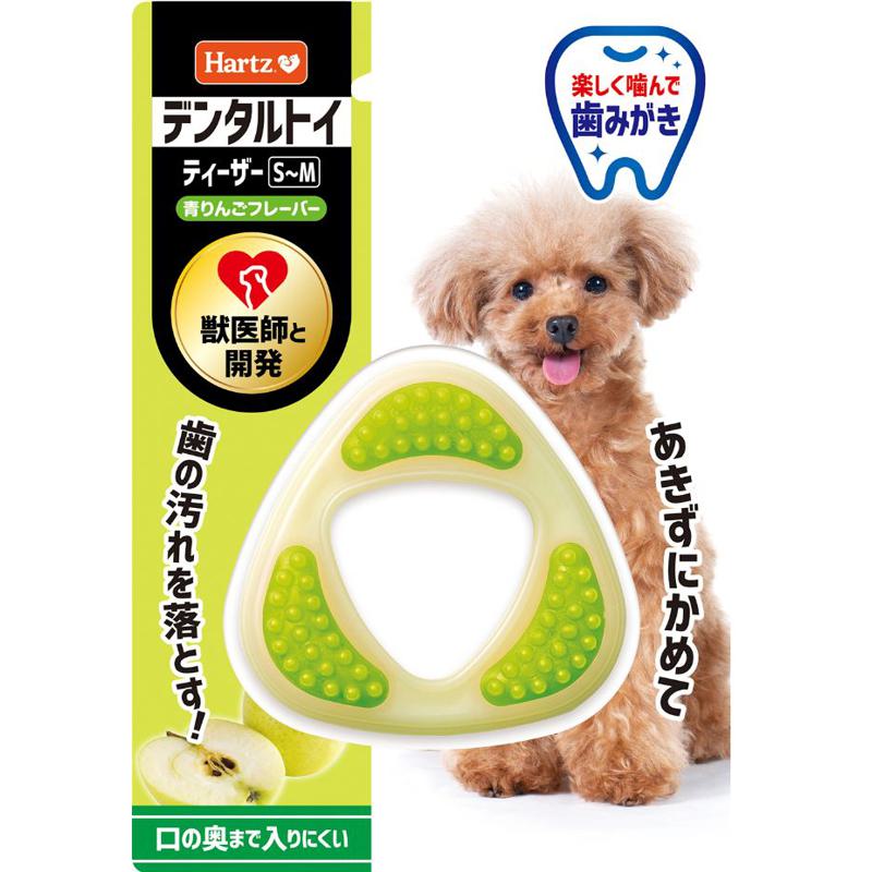 【セット販売】 ハーツ デンタルトイ ティーザー S～M 青りんごフレーバー (×12セット) Hartz