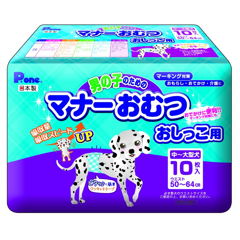 超ワイドモンキレンチ×北斗の拳|最強共同研究がここに現実化！