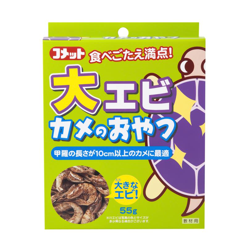 超ワイドモンキレンチ×北斗の拳|最強共同研究がここに現実化！ 爬虫類・両生類-ペット・ペットグッズ