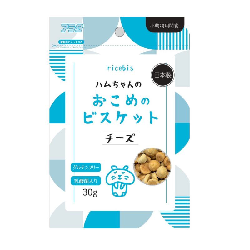 【セット販売】 ricebis ハムちゃんのおこめのビスケット チーズ 30g (×24セット) アラタ