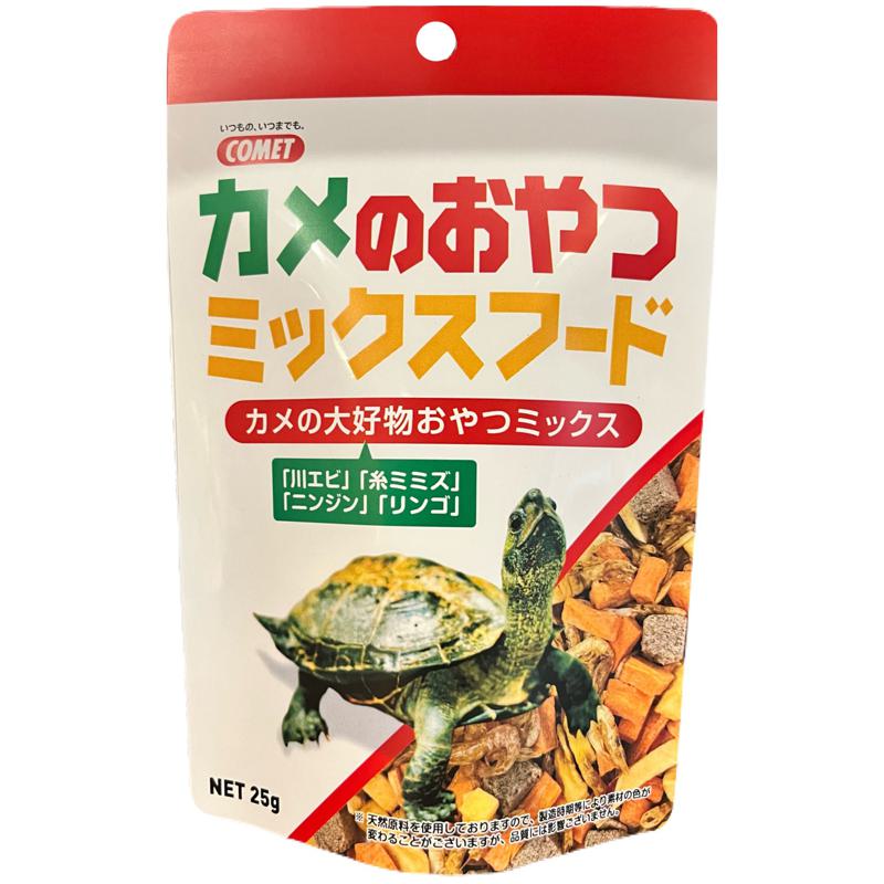 【セット販売】 カメのおやつミックスフード25g (×25セット) COMET イトスイ|ホームセンターバロー 店