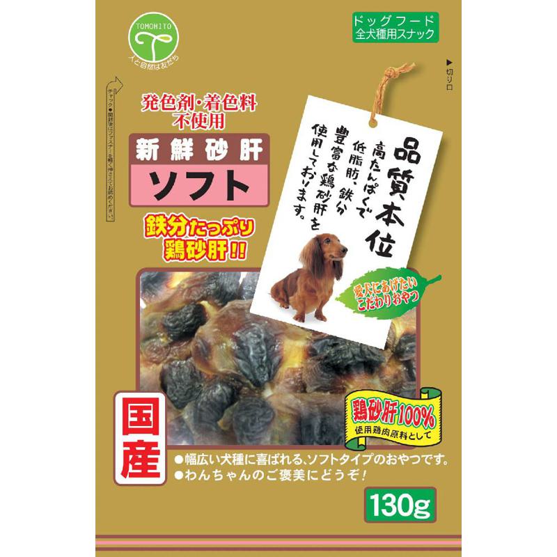 超ワイドモンキレンチ×北斗の拳|最強共同研究がここに現実化！