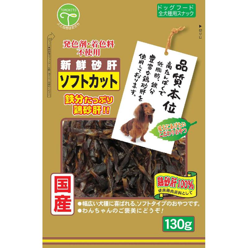 超ワイドモンキレンチ×北斗の拳|最強共同研究がここに現実化！
