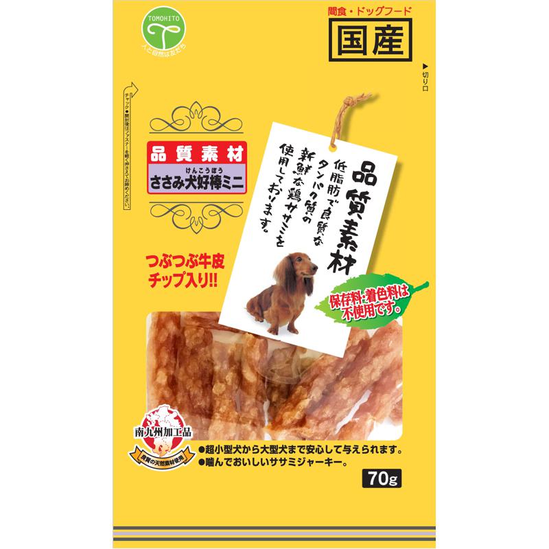 超ワイドモンキレンチ×北斗の拳|最強共同研究がここに現実化！