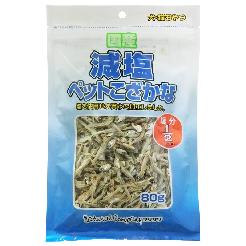 【セット販売】 減塩ペットこざかな 80g (×20セット) 藤沢商事