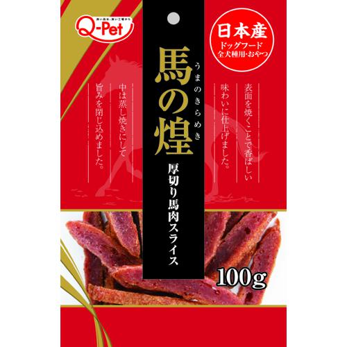 超ワイドモンキレンチ×北斗の拳|最強共同研究がここに現実化！