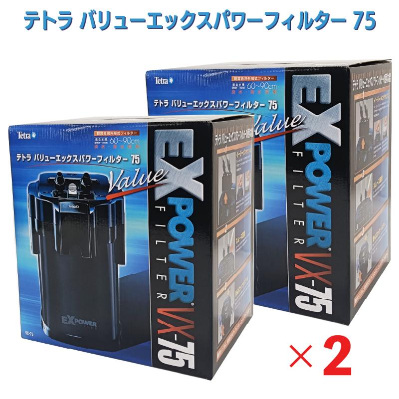 楽天市場】テトラ バリューエックスパワーフィルター用 専用ろ材 5点